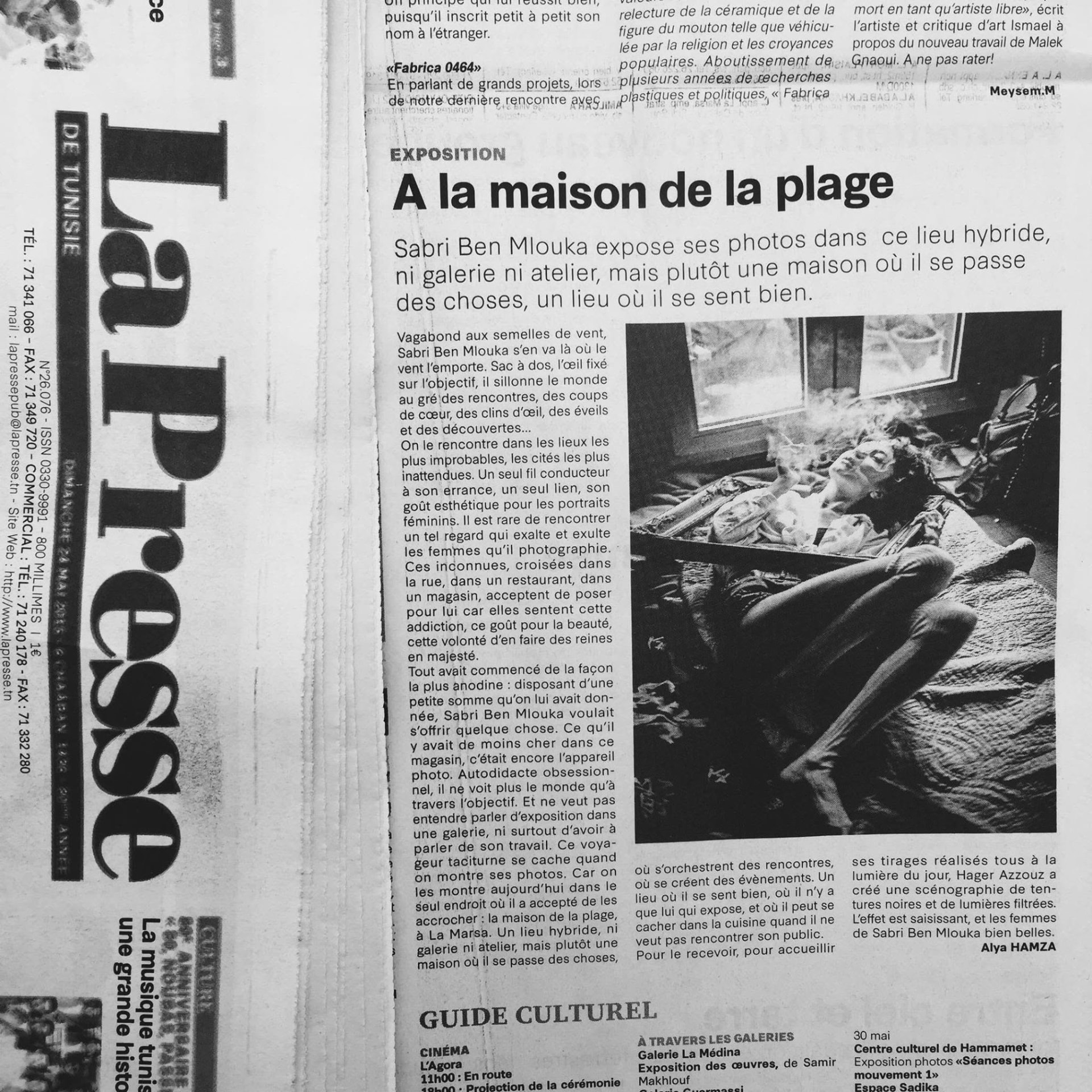 A la maison de la plage
